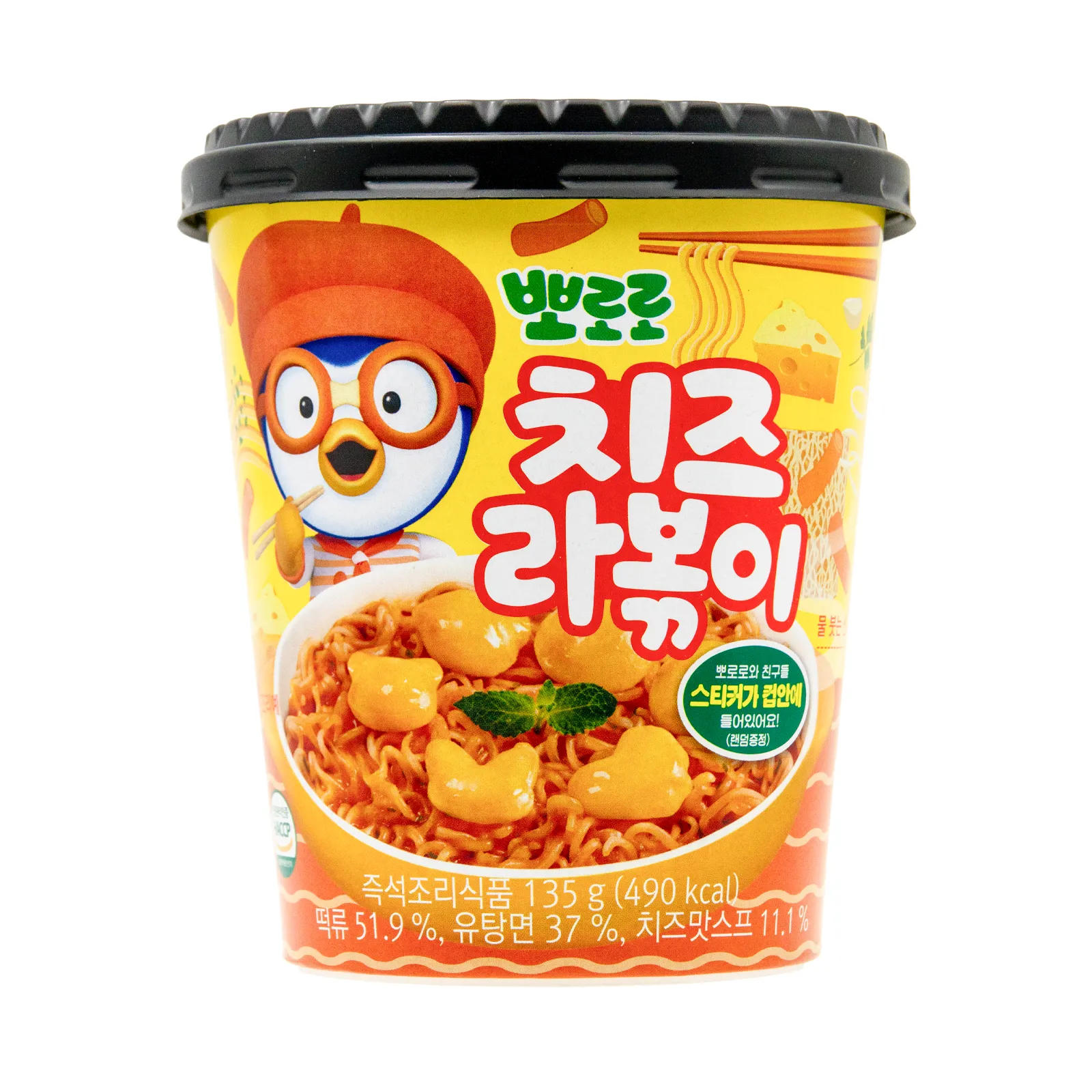 KR-F&B-INSTA15