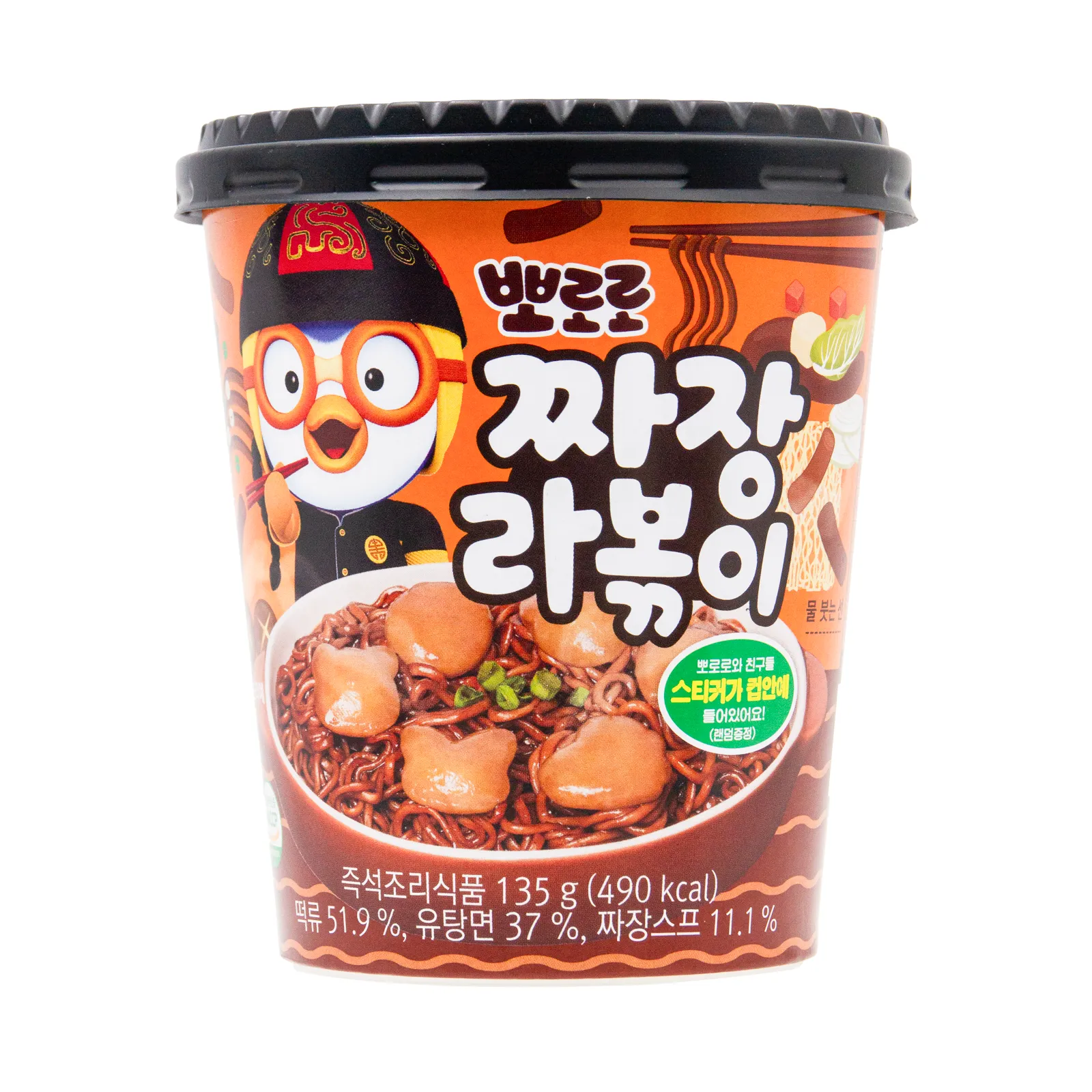 KR-F&B-INSTA16