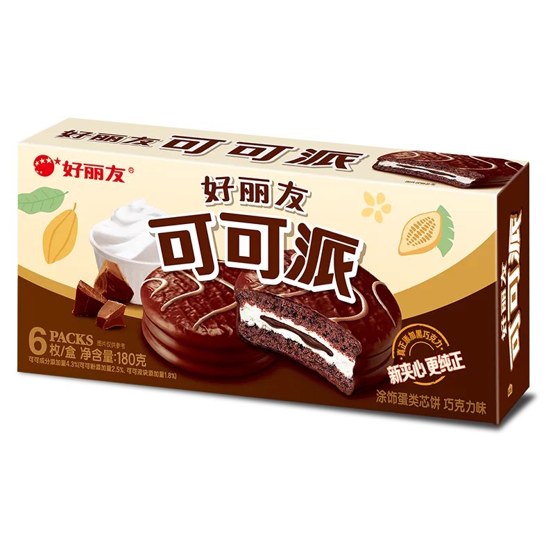 CH-BGGD-HLY013